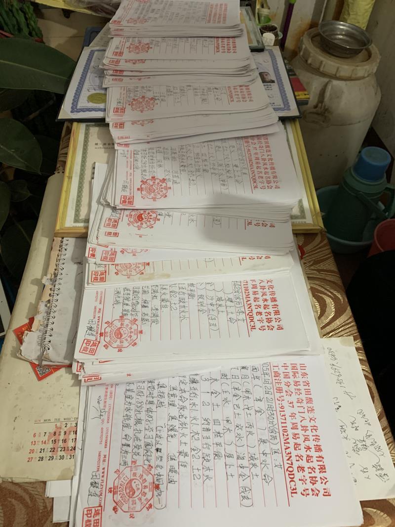 城子河用案例说话 起名实力