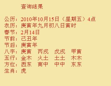 城子河尚名轩起名